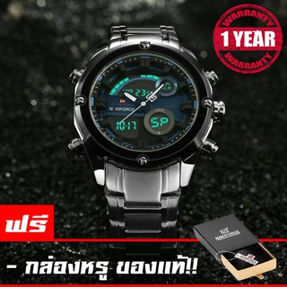 รับประกัน 1ปี NAVIFORCE WATCH นาฬิกาข้อมือผู้ชาย สายแสตนเลสแท้ สีเงิน 2ระบบ Analog / Digital รุ่น NF9088 (สีเงินน้ำเงิน)