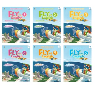 แบบฝึกหัดภาษาอังกฤษ Fly with English ป.1-6 (MAC)