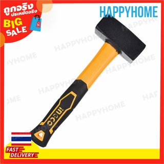 INGCO ค้อนทุบหิน B7-9074701 Stoning Hammer