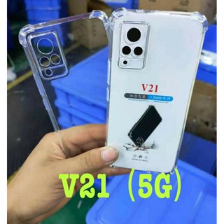 เคสใสกันกระแทก VIVO Y02s V25 5g V23e /Y76 5g/Y21 V21(5G) V19 V20 V20SE V20Pro S1 S1Pro X21 X50Pro Y72 5g V15 V9 V11 V11i
