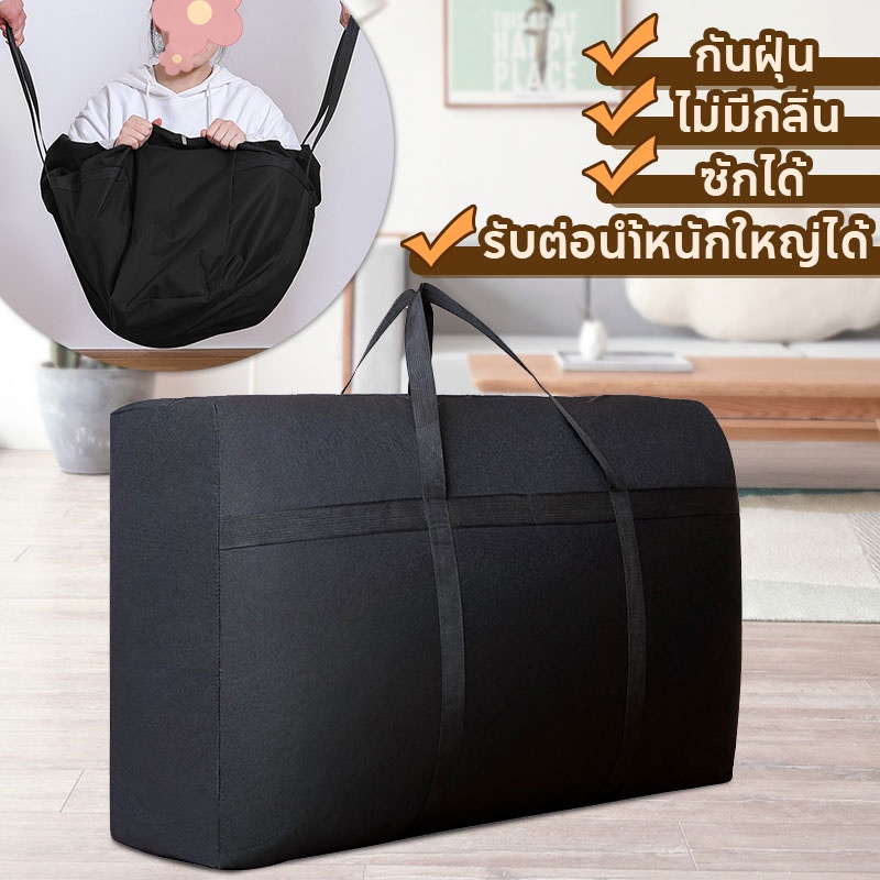 พร้อมส่ง JINIU กระเป๋าย้ายบ้าน 180L/100L กันน้ำ กันฝุ่น กระเป๋าเก็บเดินทาง