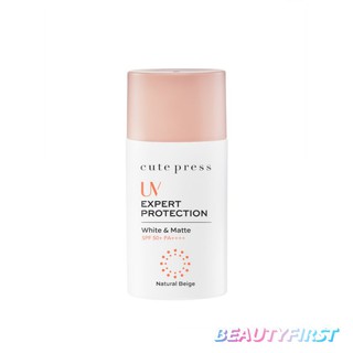 โลชั่นกันแดด Cute Press UV Expert Protection White &amp; Matte SPF50+ PA++++ 40ml