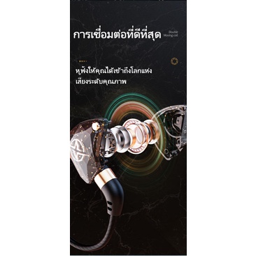 JWMOVE หูฟัง W6 [รับประกัน 1ปี]  หูฟังเบสหนัก  headphone เบสหนัก มีไมค์