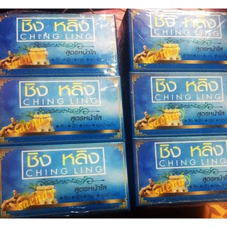 สบู่ชิงหลิงChing Ling soap สูตรหน้าใส (สีฟ้า)ของแท้100%