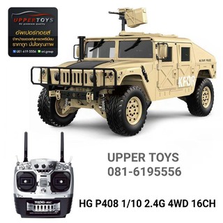 HG P408 (อัพเกรดชุดไฟ+เสียง)1/10 2.4G 4WD 16CH 30km/h Rc Model Car U.S.4X4 Military Vehicle Truck