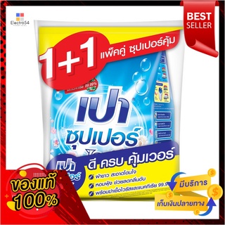 เปาซุปเปอร์ไวท์ ผงซักฟอก 1800 กรัม P2PAO SUPER WHITE POWDER DETERGENT1800G.P2