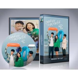 ซีรี่ย์จีน Let’s Meet Now (2022) เจอกันนะ เจ้าความรัก DVD 4 แผ่นจบ.(ซับไทย)