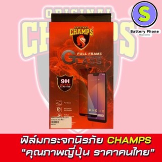 CHAMPS ฟิล์มกระจกแบบเต็มจอiPhoneทุกรุ่น  ป้องกันจอแตก ยี่ห้อChamps