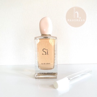 Giorgio Armani Sì EDT น้ำหอมแท้แบ่งขาย