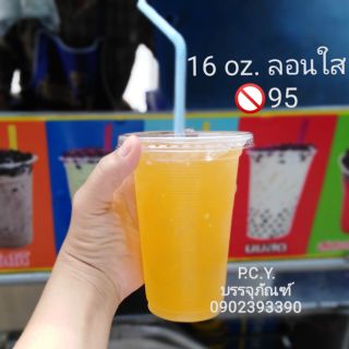 แก้ว16ออนซ์​ ลอนใส 1000ใบ