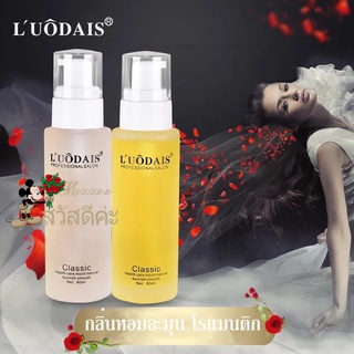 Conditioner Hair Serum บำุงเส้นผม เซรั่มซ่อมผมเสีย สำหรับชี้ฟูช่วยซ่อมแซมผมแห้งให้ความชุ่มชื้น เซรั่มซ่อมผมเสียดูแลผม (แ