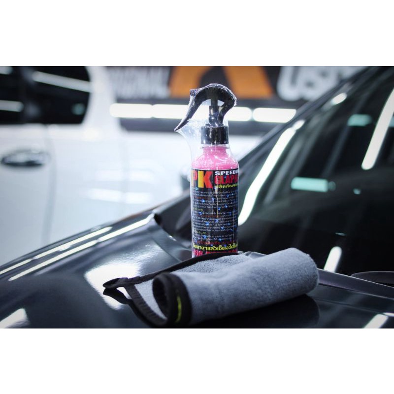 PK SPEED WAX GLAPHENE 1 ขวด