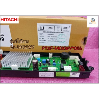 ขายอะไหล่แท้/แผงควบคุมเครื่องซักผ้าอัตโนมัติฮิตาชิ/PCB MAIN/Hitachi/PTSF-140XWV*026