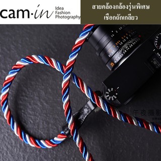 Cam-in สายสะพายกล้องรุ่นพิเศษ แบบถักเกลียว by JRR ( Cam-in camera strap )