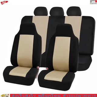 Fin 1 ผ้าคลุมเบาะรถยนต์ ผ้าหุ้มเบาะหน้าหลังฟรีไซส์ Anti-Dust Cloth Universal Car Seat Cover Full Set No. 2899