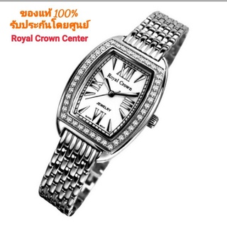 Royal Crown นาฬิกาข้อมือผู้หญิง สายสแตนเลสประดับเพชร cz อย่างดี รุ่น 6304-SSL ( สี Silver )