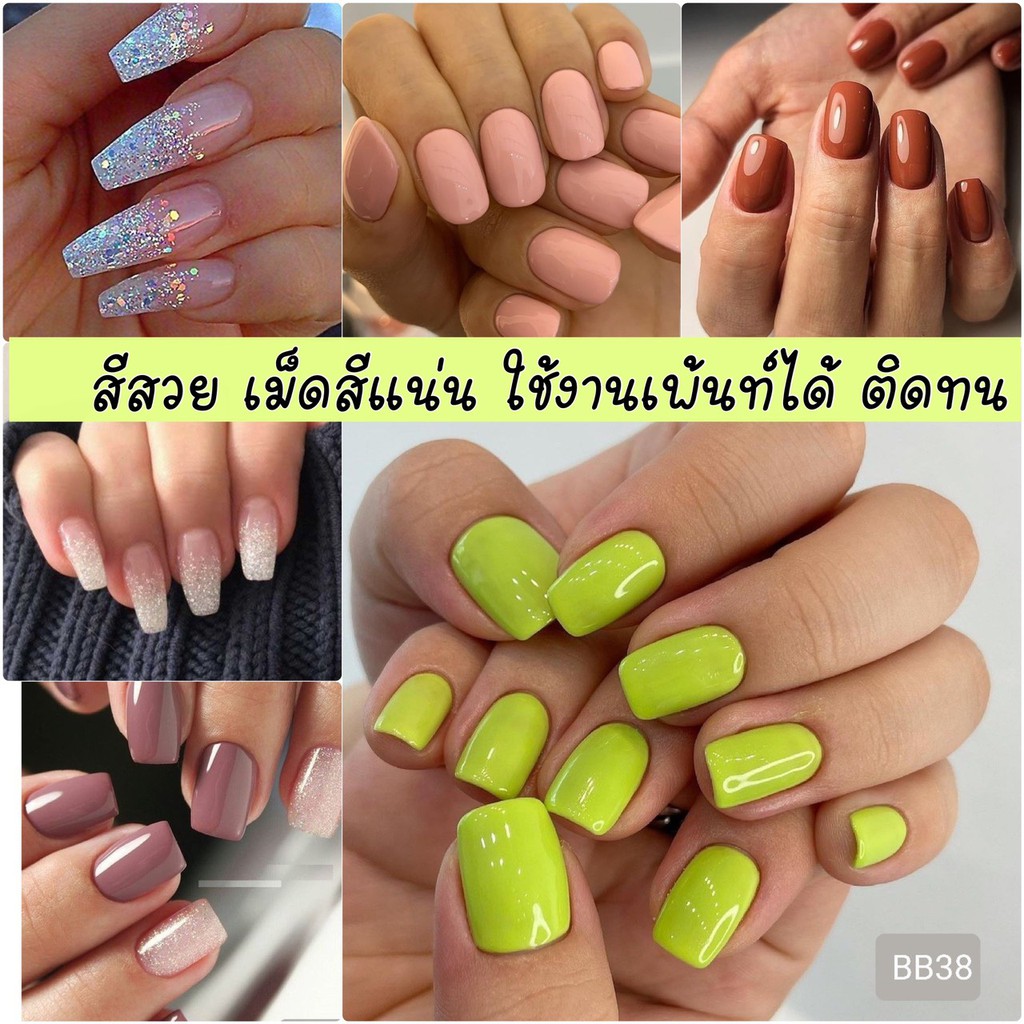 (ลดกระหน่ำ) สีเจล สีทาเล็บเจล Morning Kiss ยาทาเล็บเจล ยาทาเล็บ สีทาเล็บ อุปกรณ์ทำเล็บเจล เซตทำเล็บเ