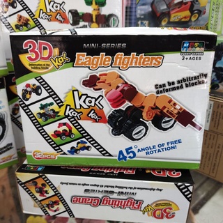 เลโก้ Lego Eagle Fighters ของเล่น ฝึกทักษะ สมาธิ จินตนาการ ต่อง่าย มีคู่มือให้