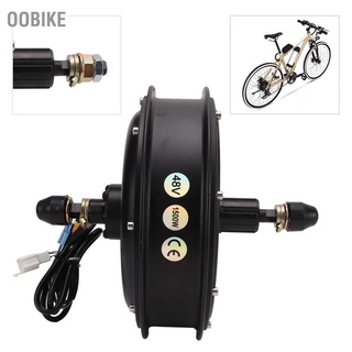 Oobike ฮับแบริ่งมอเตอร์ 48V 1500W สําหรับยางล้อรถจักรยานไฟฟ้า 20 นิ้ว 26 นิ้ว