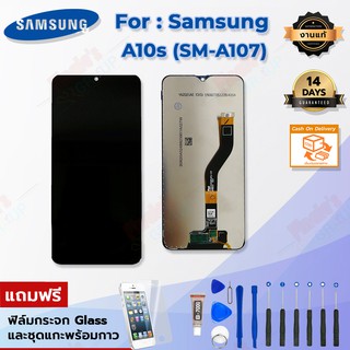 จอชุดพร้อมทัชสกรีน รุ่น Samsung Galaxy A10s (SM-A107 /A107F) - (งานแท้)