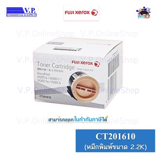 Fuji Xerox CT201610 หมึกพิมพ์ขนาด 2.2K*vp com**คนขายหมึก*