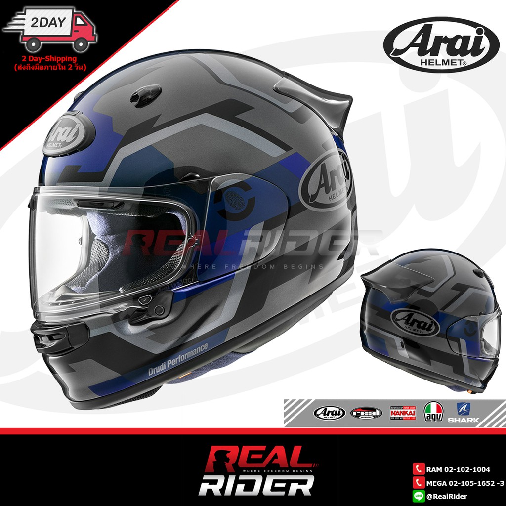 ARAI QUANTIC - Full Face (11 Colors)