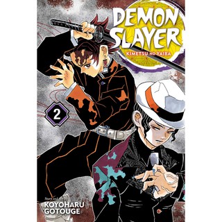 Demon Slayer Kimetsu No Yaiba 2 (Demon Slayer: Kimetsu No Yaiba) [Paperback]