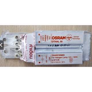 Magnetic  Transformer 12V 50W OSRAM