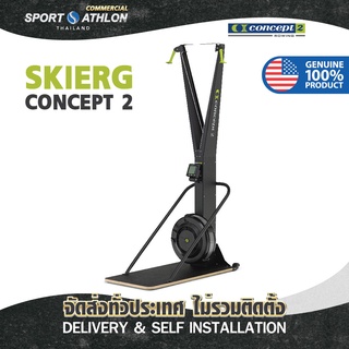 [ผ่อน0%] Concept 2 Ski Erg เครื่องจำลองสกีในร่ม