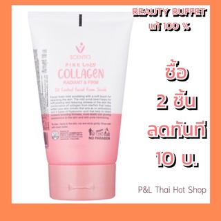 SCENTIO PINK COLLAGEN RADIANT &amp; FIRM OIL CONTROL FACIAL FOAM SCRUB ไวท์ คอลลาเจน เรเดียนท์ แอนด์ เฟิร์ม ออยล์ คอนโทรล