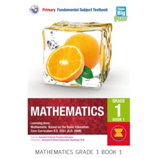 Mathematics Grade 1 Book 1 #PW.Inter