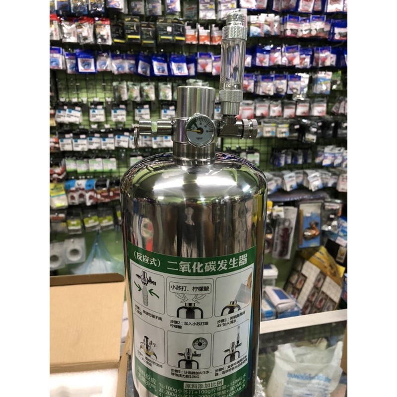 ถังคาร์บอน เลี้ยงไม้น้ำ ขนาด 4 ลิตร CO2 DIY สาร A+B (พร้อมส่งในไทย)  แถมสาร AB 1 ชุดฟรี