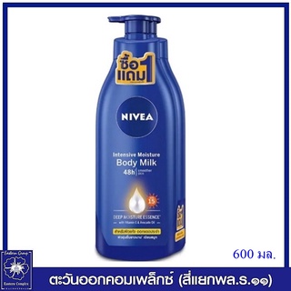 *(แพ็คคู่) nivea นีเวีย บอดี้ มิลค์ อินเทนซีฟ มอยส์เจอร์ SPF15 โลชั่น 600 มล. 4172