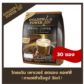 NEW!! กาแฟ สตรองคอฟฟี่ ตราโกลเด้น เพาเวอร์  (Golden Power Strong Coffee 3in1) 30 ซอง/ถุง