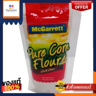 (แพ็ค5)Mcgarrett Cornflour 200g/Mcgarrett แป้งข้าวโพด 200g(5 Pack) Mcgarrett Cornflour 200g/Mcgarrett Corn Starch 200g