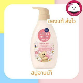 Babi Mild Ultra Mild Innocence Bath 380 ml. เบบี้มายด์ ออร์แกนิค มอยส์เจอไรซิ่ง ชาวเวอร์ มิลค์ อินโนเซ้นส์ 380 มล