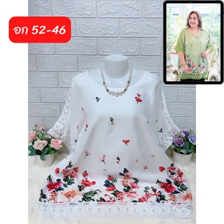 เสื้อสาวอวบ ผ้าลินินผสมผ้าฝ้าย ทรงสวย เกรดขึ้นห้าง รอบอก 52-56 ใส่อยู่บ้าน ใส่เที่ยว ซื้อฝากแม่ ฝากยาย ฝากญาติผู้ใหญ่