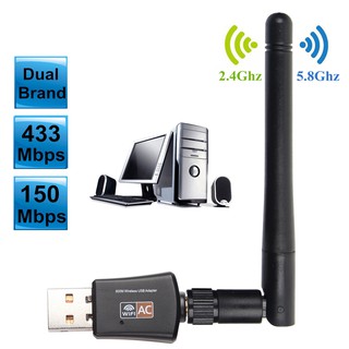 อะเเดปเตอร์ไวไฟ 600 Mbps Dual Band 5 Ghz Wireless Lan USB PC WiFi Adapter w / เสาอากาศ 802.11ac