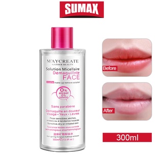 Sumax เครื่องสําอางแร่แร่ธาตุ 300 มล.