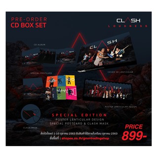 GMM GRAMMY CD BOX SET Clash Album Loudness