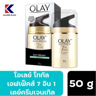 Olay Total Effects 7 in 1 Day Cream โอเลย์ โททัล เอฟเฟ็คส์ เดย์ครีม เจนเทิล