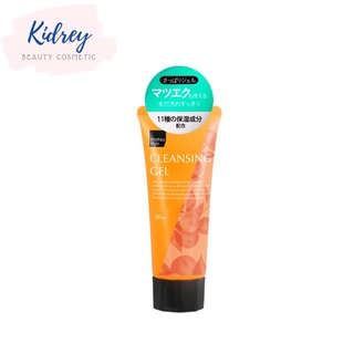 Matsukiyo Cleansing Gel 50ml. มัตสึคิโย คลีนซิ่งเจล ทำความสะอาดดผิวหน้า