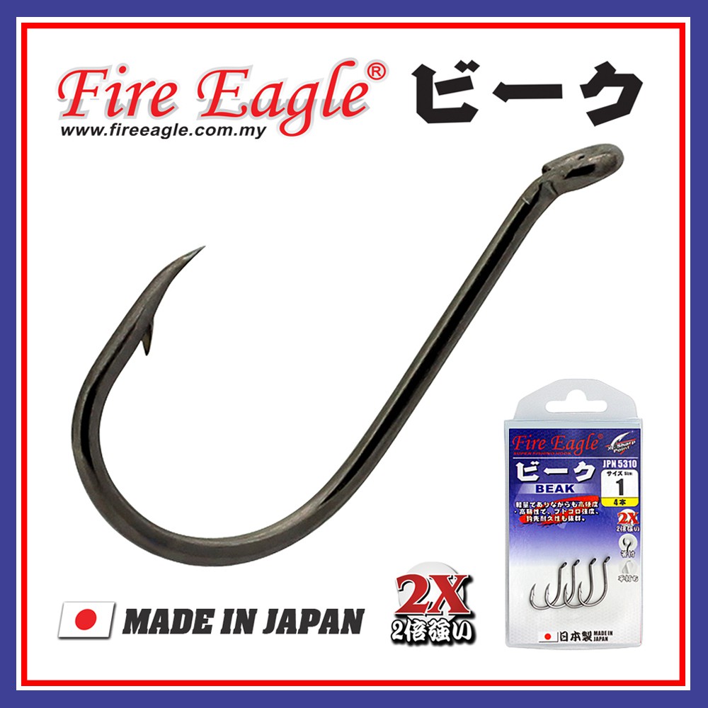 ตะขออยปากตกปลา Fire Eagle JPN 5310 Double Strong