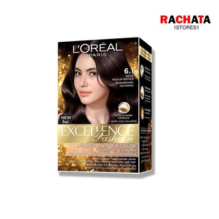 ลอรีอัล เอ็กซ์เซลเลนซ์ แฟชั่น LOreal Excellence Fashion ครีมเปลี่ยนสีผม ยาย้อมผม สีย้อมผม