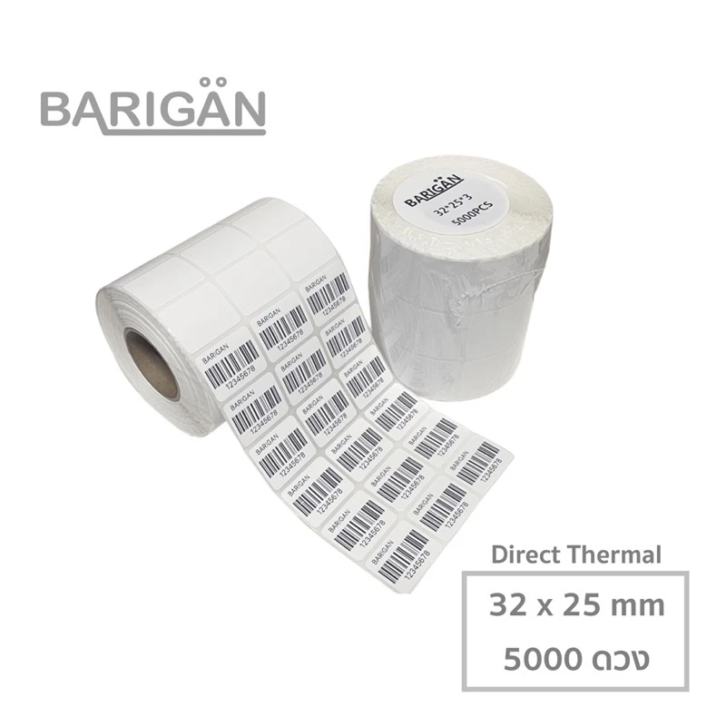 (32x25mmx5000ดวง) BARIGAN กระดาษความร้อนสำหรับทำฉลากสินค้า
