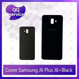 Cover Samsung J6 Plus/J6 +/J615 อะไหล่ฝาหลัง หลังเครื่อง Cover อะไหล่มือถือ คุณภาพดี QQ service