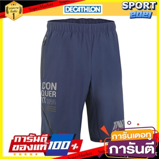 กางเกงขาสั้นเพื่อการออกกำลังกายแบบผสมผสานรุ่น 500 (สีน้ำเงิน) Combination training shorts 500 - blue