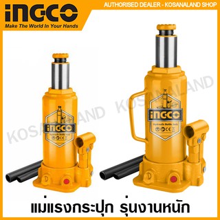 INGCO แม่แรงกระปุก ไฮดรอลิกส์ ขนาด 2 ตัน / 4 ตัน / 6 ตัน / 10 ตัน รุ่น HBJ202 / HBJ402 / HBJ602 / HBJ1002