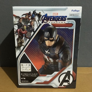 ฟิกเกอร์กัปตัน อเวนเจอร์ ver.สามารถนำไปนั่งทับมาม่า Figure Captain Avenger