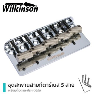 Wilkinson® Bass Bridge รุ่น WOB51T สะพานสายกีตาร์เบส หย่องล่างกีตาร์เบส 5 สาย + แถมฟรีน็อต &amp; ประแจ